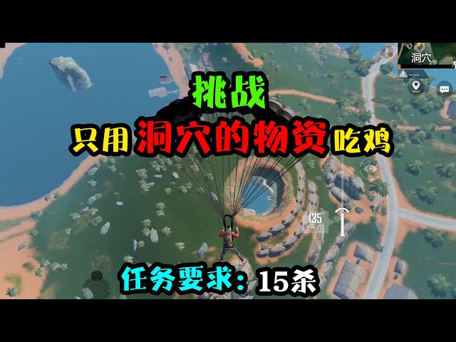 和平精英: 挑战只靠洞穴物资吃鸡,极限操作“堵住”敌人枪口!【突击手蜜獾】